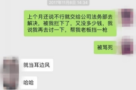 荷塘债务清欠服务